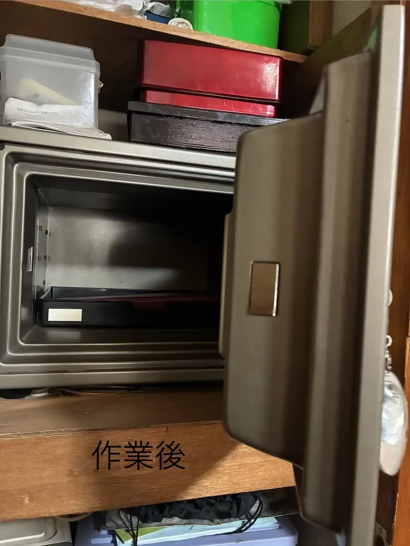 金庫の開錠